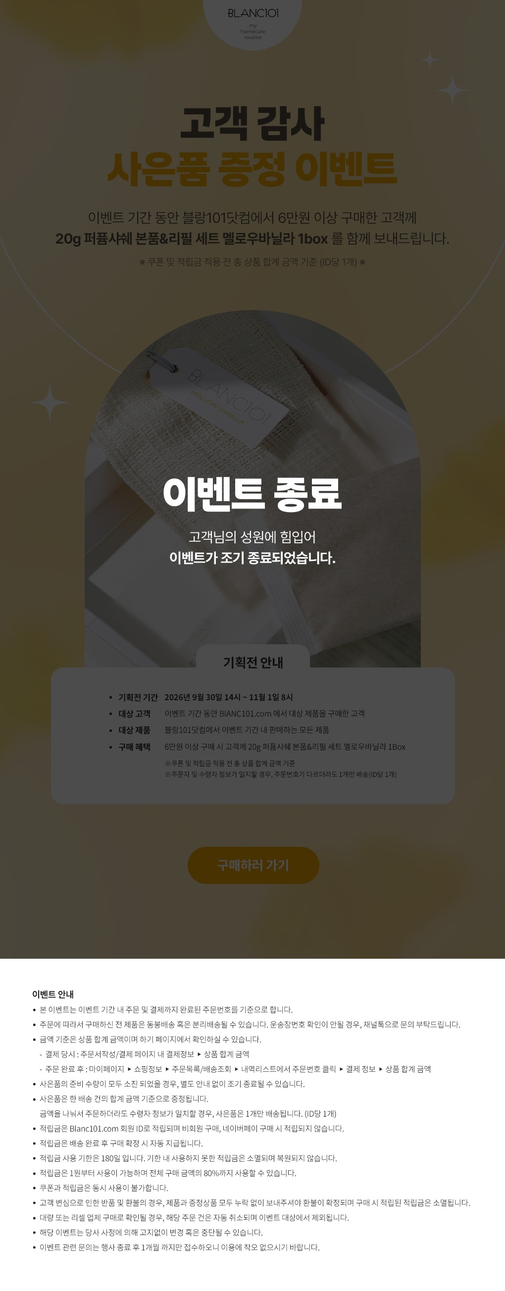 메인