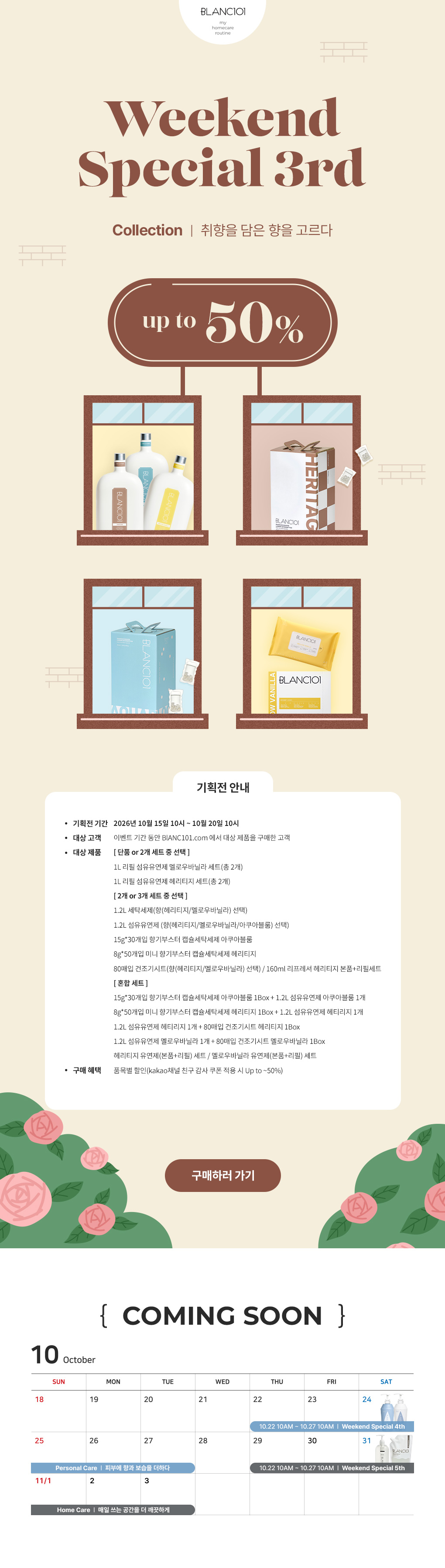 메인