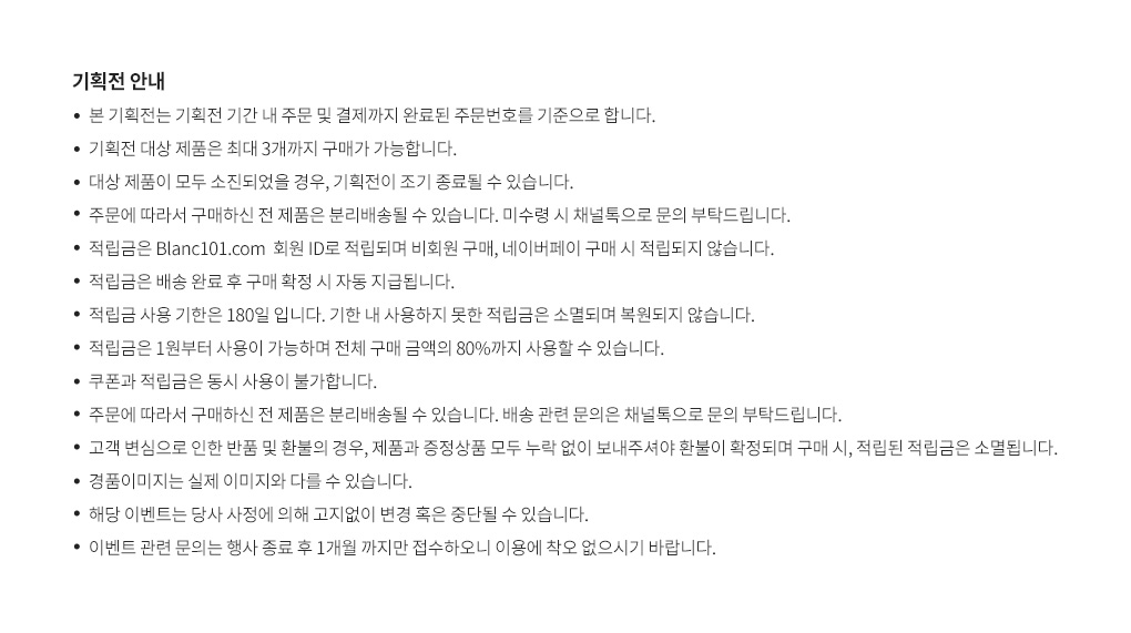 하단안내